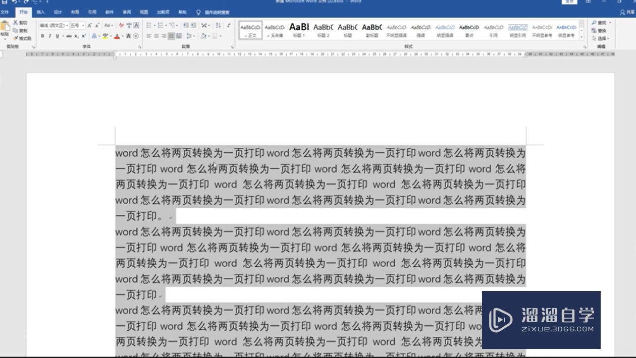 <esred>Word</esred>怎么快速在文本开头<esred>空</esred><esred>两</esred><esred>格</esred>？
