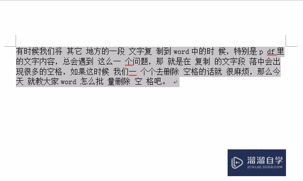 <esred>Word</esred>怎么批量删除<esred>空格</esred>？