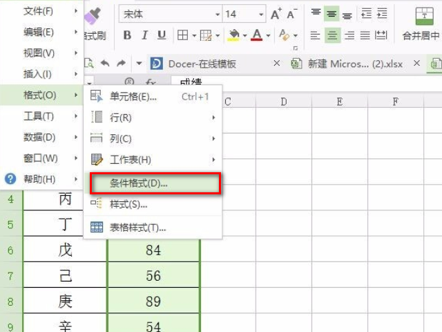 Excel中，怎么把60分以下的标记成别的颜色？