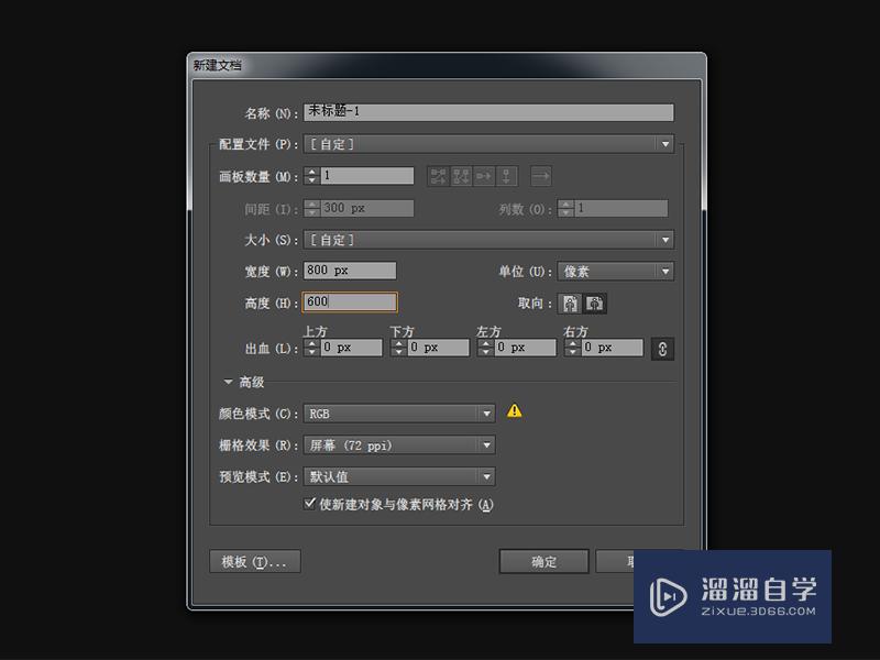 <esred>如何</esred><esred>使用</esred><esred>AI</esred><esred>软件</esred><esred>把</esred><esred>图片</esred><esred>放入</esred><esred>到</esred><esred>图形</esred><esred>中</esred>？