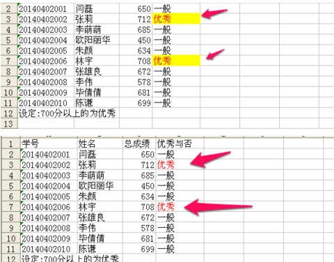 怎么在Excel表中统计成绩区间？