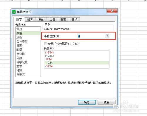 Excel数据导入origin，格式转换问题