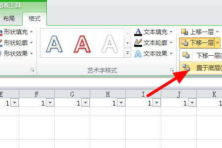 如何在Excel中插入柱状图？