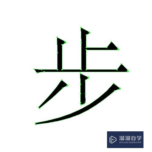 AI文字怎么转曲？