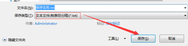 Excel， origin，如何导入txt里，以逗号分隔开的数据？