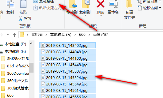 在excel中如何批量设置超级链接?