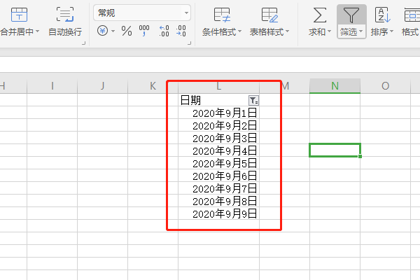 Excel中怎么筛选出时间段？