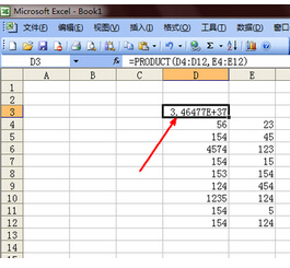 Excel表格计算公式