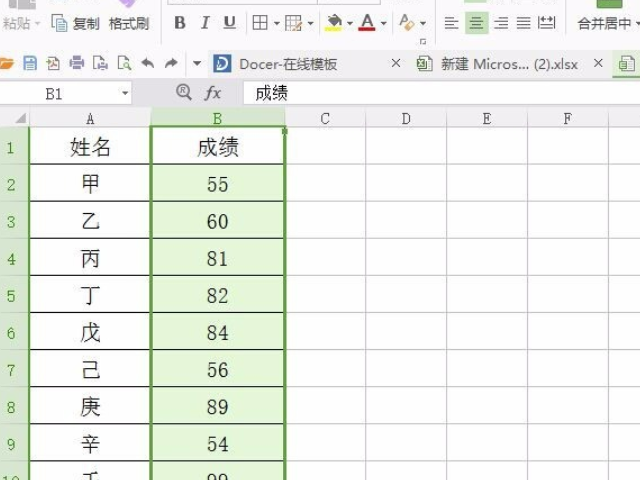 Excel中，怎么把60分以下的标记成别的颜色？