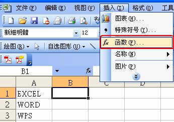Excel 怎样把全部大写字母转换小写字母？