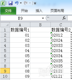 怎么在excel表中数字前面前面统一插入一个数