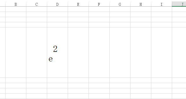 Excel中自然科学数e怎么打？