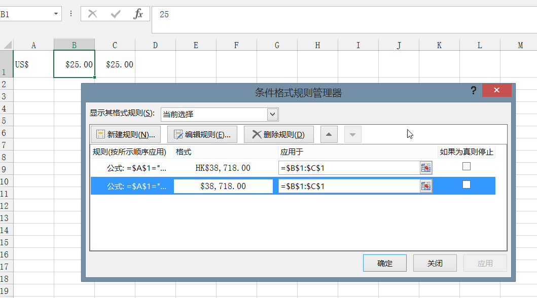 Excel 如何使两个单元格的格式永远相同？