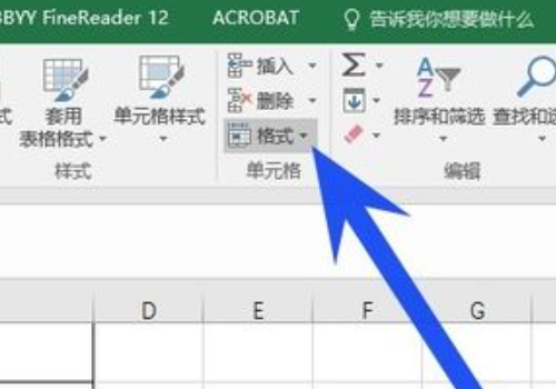 Excel行高随内容自动调整如何设置？