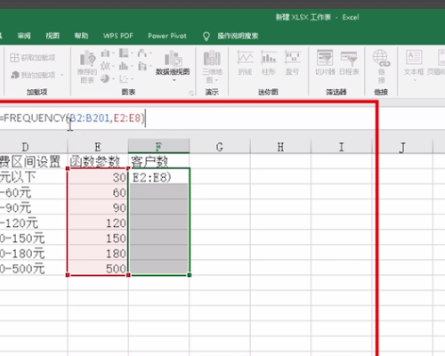 Excel中如何做区间分布图：如下图：？
