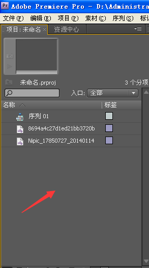 PRemiere视频剪接怎么剪啊？