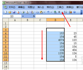 Excel表格计算公式
