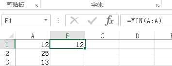 如何查找Excel一行中最小值？