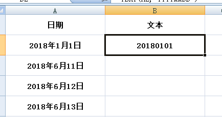 在excel表格中怎么把日期格式改成文本格式