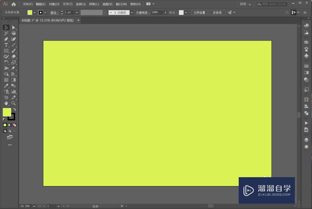 <esred>AI</esred>文档<esred>中</esred>怎么插入<esred>图片</esred>？