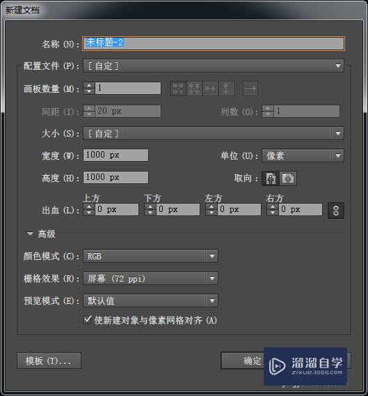 <esred>AI</esred>里怎样<esred>给</esred><esred>图形</esred><esred>做</esred>3D<esred>效果</esred>？
