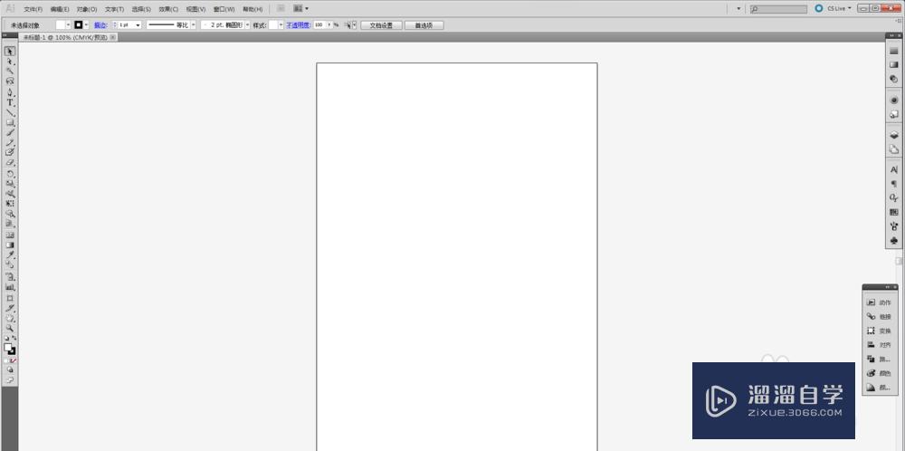 <esred>AI</esred>怎么<esred>嵌入</esred><esred>图片</esred><esred>和解</esred><esred>决</esred><esred>无</esred><esred>法</esred><esred>找到</esred><esred>链接</esred>的<esred>文件</esred>的<esred>问题</esred>？