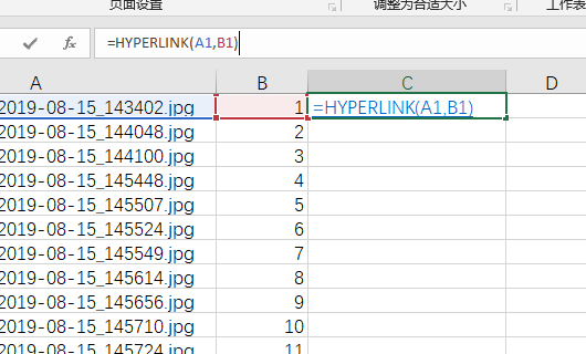 在excel中如何批量设置超级链接