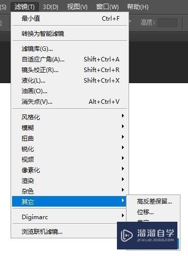 PS怎么把图片变成线稿？