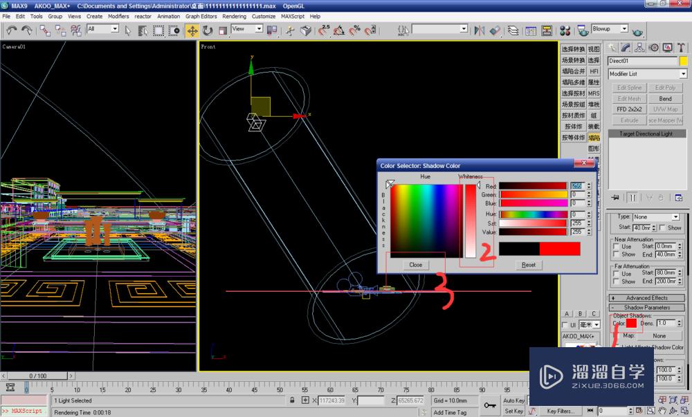 3DMax VRay 如何渲染效果图彩色通道、影子通道？