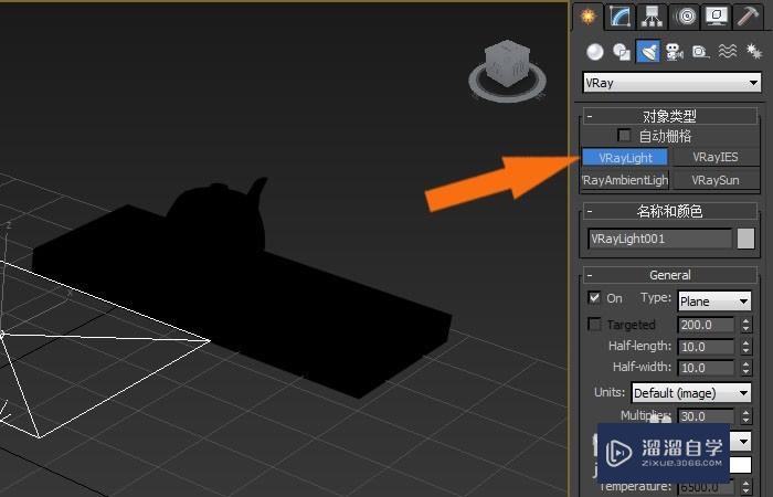 3DMax2014中VRaylight灯光如何使用？