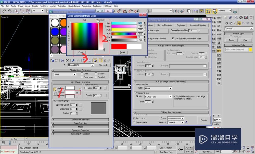 3DMax VRay 如何渲染效果图彩色通道、影子通道？