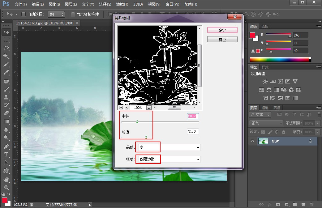ps转线条图教程