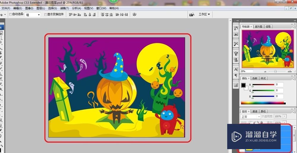<esred>PS</esred>怎么<esred>保存</esred>原<esred>文件</esred>？