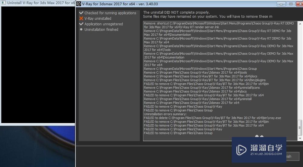 VRay怎么彻底删除？