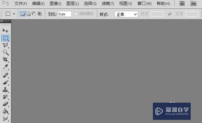 怎么用PS制作gif Photoshop制作gif动画教程？