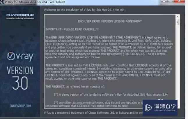 如何安装VRay3.0 For 3DSMax软件？