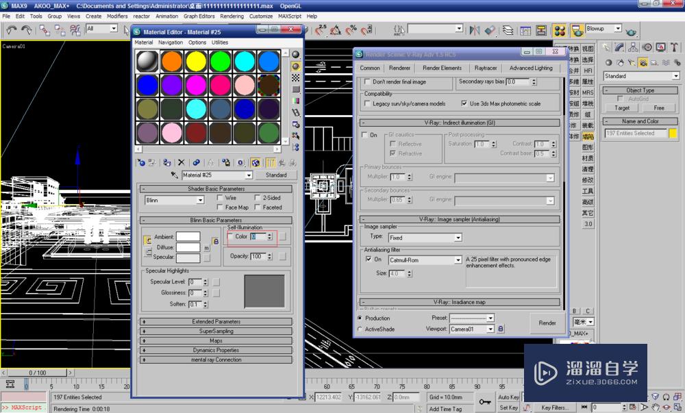 3DMax VRay 如何渲染效果图彩色通道、影子通道？