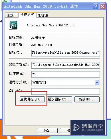 VRay怎么破解安装在3DMax里去！破解VRay？