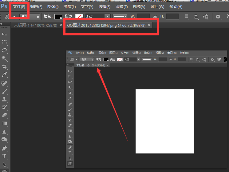 谁能告诉我怎样在ps新建画布中插入图片