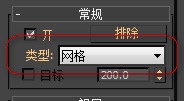 VRay网格灯光如何制作与使用？