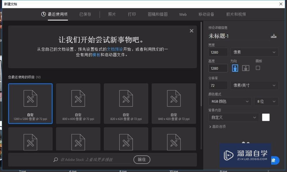 <esred>PS</esred>中<esred>如何</esred>单独<esred>改变</esred><esred>一张</esred>图层中<esred>图片</esred>的大小？