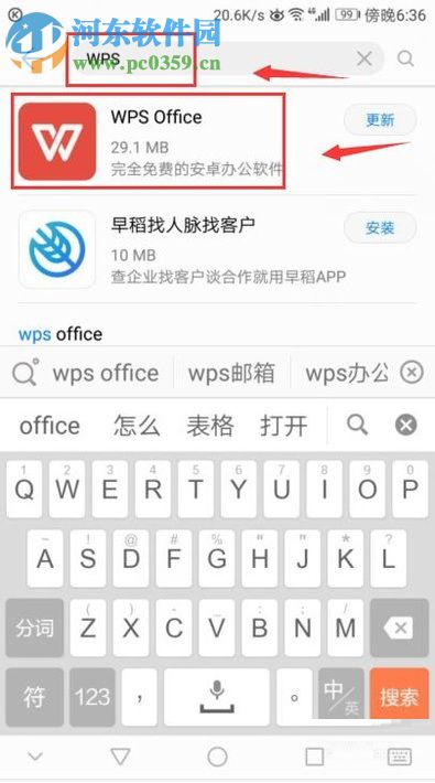 WPS Office 手机版怎样编辑作文？