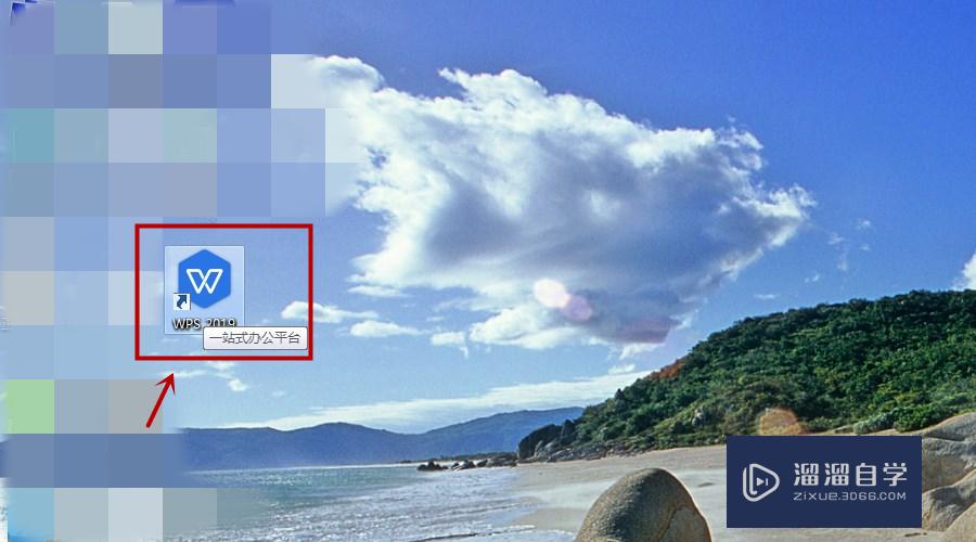 WPS表格怎么启用宏功能？