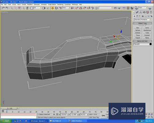 3DMax汽车建模教程