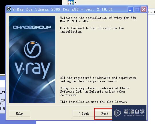 VRay怎么破解安装在3DMax里去！破解VRay？