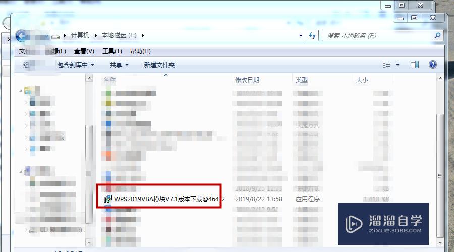 WPS表格怎么启用宏功能？