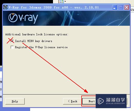 VRay怎么破解安装在3DMax里去！破解VRay？