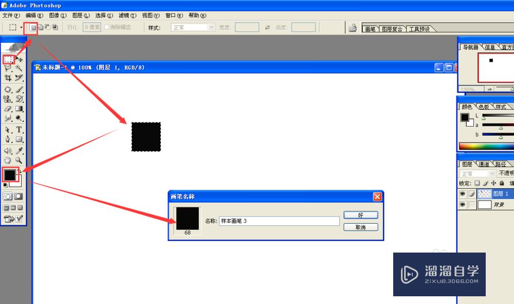 <esred>用</esred><esred>PS</esred><esred>怎么做</esred>电影胶片？