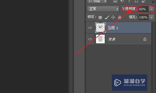 ps上怎么把制作贴图