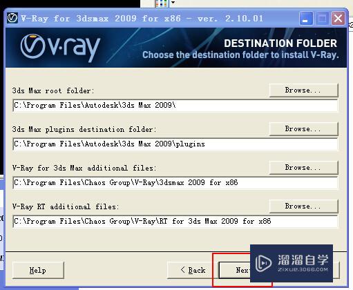 VRay怎么破解安装在3DMax里去！破解VRay？